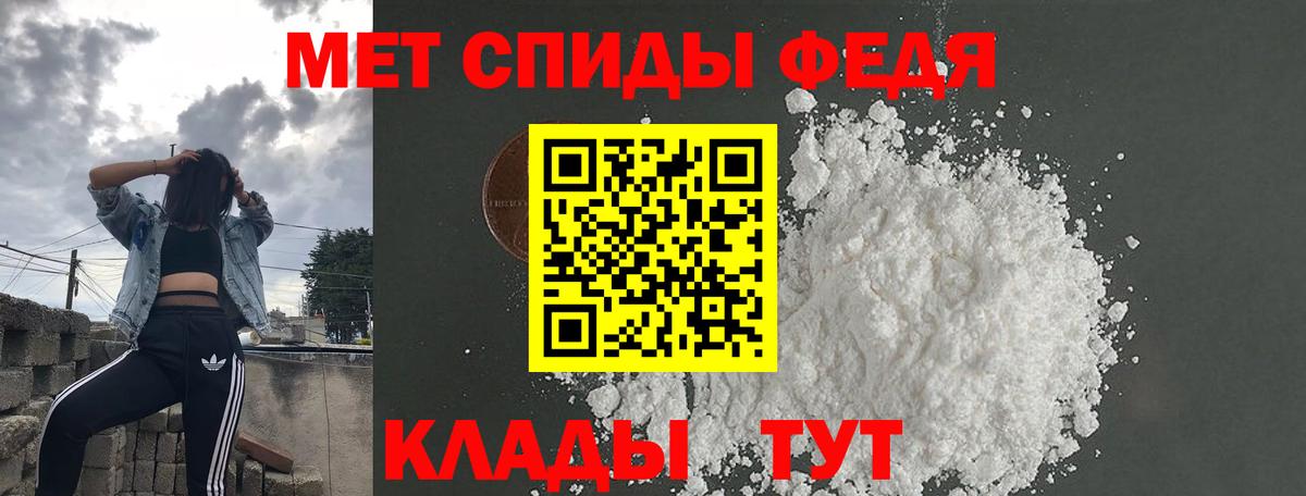 Белово  АМФЕТАМИН Premium  АМФЕТАМИН  сайты даркнета телеграм  Вход с VPN 