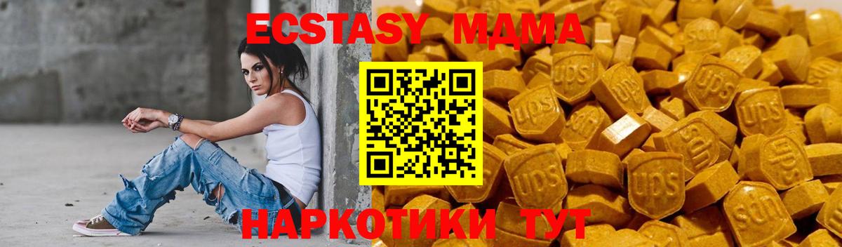 Белово  ЭКСТАЗИ louis Vuitton  Ecstasy  купить наркотик  Ecstasy mix  Вход с VPN 