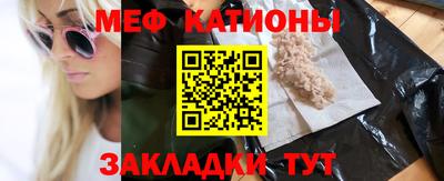 а пвп мука Чебаркуль