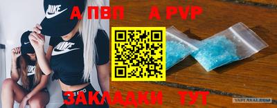 гашиш Чапаевск