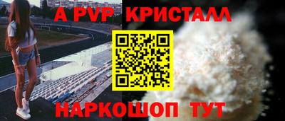 а пвп мука Чебаркуль