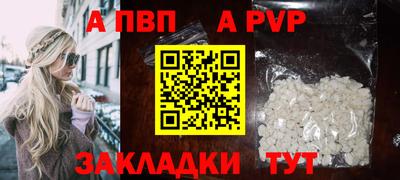 а пвп мука Чебаркуль