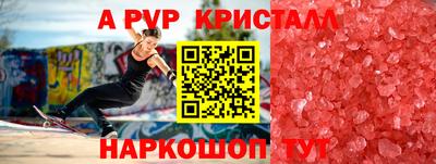 а пвп мука Чебаркуль