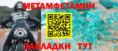 гашиш Чапаевск