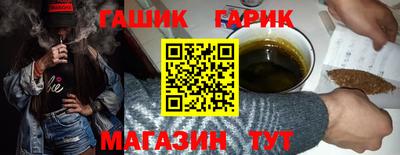 гашиш Чапаевск