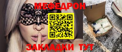 а пвп мука Чебаркуль