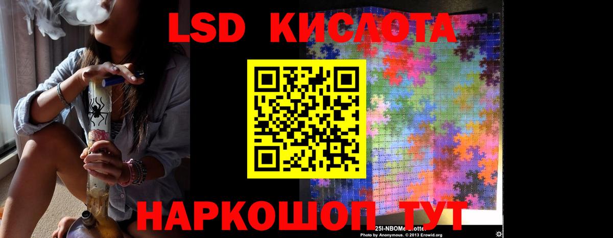 LSD-25 экстази ecstasy  Вход с VPN  Белово    ссылка  Лсд 25 экстази ecstasy 