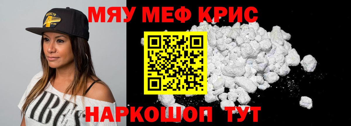 МЕФ  Белово