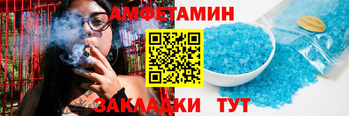 Метамфетамин винт Белово
