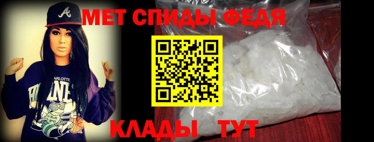 МЕТАМФЕТАМИН  МЕТАМФЕТАМИН винт  Вход с VPN  МЕТАМФЕТАМИН винт  Белово 