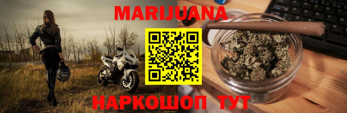Белово  Канабис Amnesia  Вход с VPN  Бошки марихуана White Widow  Канабис план  Бошки Шишки тримм 